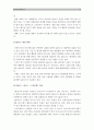 [컴퓨터의이해] 마이크로프로세서의 발전과정과 컴퓨터산업에 기여한 점 그리고 최신동향 및 매트릭스코드의 하나인 QR코드조사와 본인의 QR코드만들기-마이크로프로세서발전과정- 10페이지