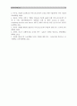 [컴퓨터의이해] 마이크로프로세서의 발전과정과 컴퓨터산업에 기여한 점 그리고 최신동향 및 매트릭스코드의 하나인 QR코드조사와 본인의 QR코드만들기-마이크로프로세서발전과정- 14페이지