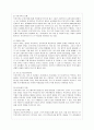 한부모가족의 문제점 및 실태와 복지적/정책적 방안 분석 5페이지