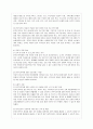 한부모가족의 이해와 복지정책 현황, 문제점, 방안 분석 9페이지