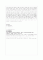 한부모가족의 이해와 복지정책 현황, 문제점, 방안 분석 11페이지