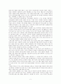 부모교육 : 다문화 유아를 둔 부모를 위한 부모교육에 관하여 논하시오 4페이지