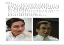 오페라. 나비부인 인물연구 7페이지