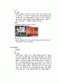 법정 전염병에 대한 연구 9페이지