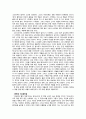 천명관의 『고래』 독후감 4페이지