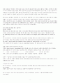 OPIc(오픽) 영어 IH나 AL을 위한 스크립트 - Opic Script! IH는 기본!  AL도 가능하다!! 3페이지