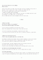 OPIc(오픽) 영어 IH나 AL을 위한 스크립트 - Opic Script! IH는 기본!  AL도 가능하다!! 10페이지