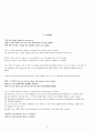 OPIc(오픽) 영어 IH나 AL을 위한 스크립트 - Opic Script! IH는 기본!  AL도 가능하다!! 17페이지