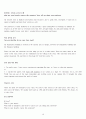 OPIc(오픽) 영어 IH나 AL을 위한 스크립트 - Opic Script! IH는 기본!  AL도 가능하다!! 19페이지