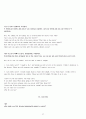 OPIc(오픽) 영어 IH나 AL을 위한 스크립트 - Opic Script! IH는 기본!  AL도 가능하다!! 27페이지