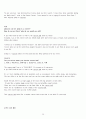 OPIc(오픽) 영어 IH나 AL을 위한 스크립트 - Opic Script! IH는 기본!  AL도 가능하다!! 28페이지