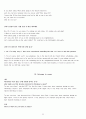 OPIc(오픽) 영어 IH나 AL을 위한 스크립트 - Opic Script! IH는 기본!  AL도 가능하다!! 33페이지