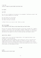 OPIc(오픽) 영어 IH나 AL을 위한 스크립트 - Opic Script! IH는 기본!  AL도 가능하다!! 35페이지