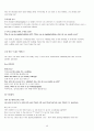 OPIc(오픽) 영어 IH나 AL을 위한 스크립트 - Opic Script! IH는 기본!  AL도 가능하다!! 40페이지