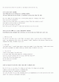 OPIc(오픽) 영어 IH나 AL을 위한 스크립트 - Opic Script! IH는 기본!  AL도 가능하다!! 41페이지