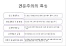 르네상스교육 6페이지