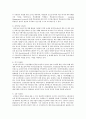 [세계의정치와경제 공통] 정보화가 물리적, 비물리적 세계화의 진행과정에 어떤 식으로 기여하였는지에 대해 분석해 보시오 5페이지