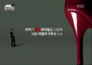 성과패션 A+맞음 (하이힐의 기원,블루머팬츠,크리놀린스타일,여성의바지착용,엔드로지너스,퀴어,메트로섹슈얼,알파걸)  9페이지