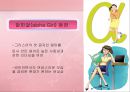 성과패션 A+맞음 (하이힐의 기원,블루머팬츠,크리놀린스타일,여성의바지착용,엔드로지너스,퀴어,메트로섹슈얼,알파걸)  29페이지