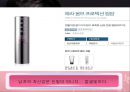 성과패션 A+맞음 (하이힐의 기원,블루머팬츠,크리놀린스타일,여성의바지착용,엔드로지너스,퀴어,메트로섹슈얼,알파걸)  35페이지
