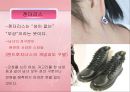 성과패션 A+맞음 (하이힐의 기원,블루머팬츠,크리놀린스타일,여성의바지착용,엔드로지너스,퀴어,메트로섹슈얼,알파걸)  37페이지