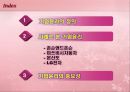 (A+맞음) ★★★기업윤리와 관련되 사례★★★ (▶성공사례 존슨앤존슨,엘지전자) (▶실폐사례 미쓰비시자동차,몬산토)  2페이지