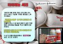 (A+맞음) ★★★기업윤리와 관련되 사례★★★ (▶성공사례 존슨앤존슨,엘지전자) (▶실폐사례 미쓰비시자동차,몬산토)  6페이지