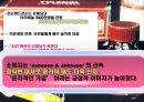 (A+맞음) ★★★기업윤리와 관련되 사례★★★ (▶성공사례 존슨앤존슨,엘지전자) (▶실폐사례 미쓰비시자동차,몬산토)  7페이지