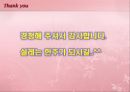(A+맞음) ★★★기업윤리와 관련되 사례★★★ (▶성공사례 존슨앤존슨,엘지전자) (▶실폐사례 미쓰비시자동차,몬산토)  19페이지