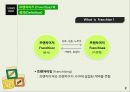 A+ ★★★프랜차이즈성공사례 ( 베스킨라빈스,에뛰드하우스등등)★★★  4페이지