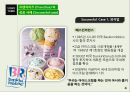 A+ ★★★프랜차이즈성공사례 ( 베스킨라빈스,에뛰드하우스등등)★★★  8페이지