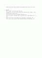 [세계의정치와경제 공통] 2008년 이후 유럽 여러 나라에서 발생한 경제위기가 유럽연합의 미래에 미칠 영향에 대해 논하시오 8페이지