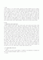 정신지체장애인 수용시설쪽에서 행정기관의 도움까지 받으며 불법불임수술을 시켰다. 여기서 정신지체장애인의 자기결정권과 관련 윤리적 딜레마가 존재한다. 가령 출산에 대한 자기결정권과 태어날 아기의 불안전한 2페이지
