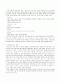정신지체장애인 수용시설쪽에서 행정기관의 도움까지 받으며 불법불임수술을 시켰다. 여기서 정신지체장애인의 자기결정권과 관련 윤리적 딜레마가 존재한다. 가령 출산에 대한 자기결정권과 태어날 아기의 불안전한 3페이지