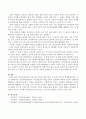 정신지체장애인 수용시설쪽에서 행정기관의 도움까지 받으며 불법불임수술을 시켰다. 여기서 정신지체장애인의 자기결정권과 관련 윤리적 딜레마가 존재한다. 가령 출산에 대한 자기결정권과 태어날 아기의 불안전한 4페이지