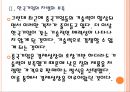 [중국경제]중국경제 성장으로 인한 한국경제의 영향 PPT자료 9페이지