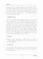 (국제경영학) 해외의 협동조합 성공사례를 조사하고, 협동조합의 장점과 한계점을 서술 7페이지