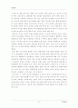(부모교육) 영아기 발달 특성과 영아기 자녀를 둔 부모의 역할에 관하여 논의 9페이지