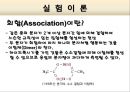 1조_용매_사이의_용질의_분배 10페이지