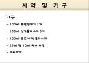 1조_용매_사이의_용질의_분배 17페이지