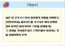 TiO2 광촉매를 이용한 분자의 분해.ppt 3페이지