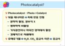 TiO2 광촉매를 이용한 분자의 분해.ppt 4페이지