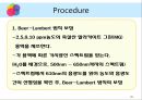 TiO2 광촉매를 이용한 분자의 분해.ppt 20페이지