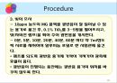 TiO2 광촉매를 이용한 분자의 분해.ppt 22페이지