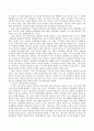 구조적 가족치료 이론의 주요 개념과 치료 목표를 간단히 정리하고 이 치료기법을 어떤 가족상담치료에 적용할 때 효과적인지 자신의 견해를 서술 3페이지