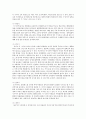 [상상력과문학 C공통] 프로이트와 융의 공통점과 차이점에 대해 논하시오 6페이지