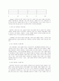 지금까지 배운 여러 가족치료 모델을 선택하여, 자기 혹은 본인 가족을 분석하고 분석 후의 느낌과 소감 및 알게 된 사항 - 미누친의 구조적 가족치료모델 & 보웬의 가족치료이론 8페이지