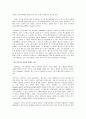 지금까지 배운 여러 가족치료 모델을 선택하여, 자기 혹은 본인 가족을 분석하고 분석 후의 느낌과 소감 및 알게 된 사항 - 미누친의 구조적 가족치료모델 & 보웬의 가족치료이론 10페이지