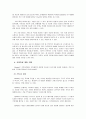 지금까지 배운 여러 가족치료 모델을 선택하여, 자기 혹은 본인 가족을 분석하고 분석 후의 느낌과 소감 및 알게 된 사항 - 미누친의 구조적 가족치료모델 & 보웬의 가족치료이론 16페이지