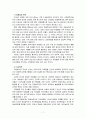 청소년과부모 3공통) 우리 사회에서 가족환경의 대표적인 변화특성 중 하나인 다문화 가족의 증가현상에 대해 그 원인, 현상 및 당면한 문제점, 다문화가족에서 자녀의 성공적인 양육을 위한 부모의 역할과 부모교육 7페이지